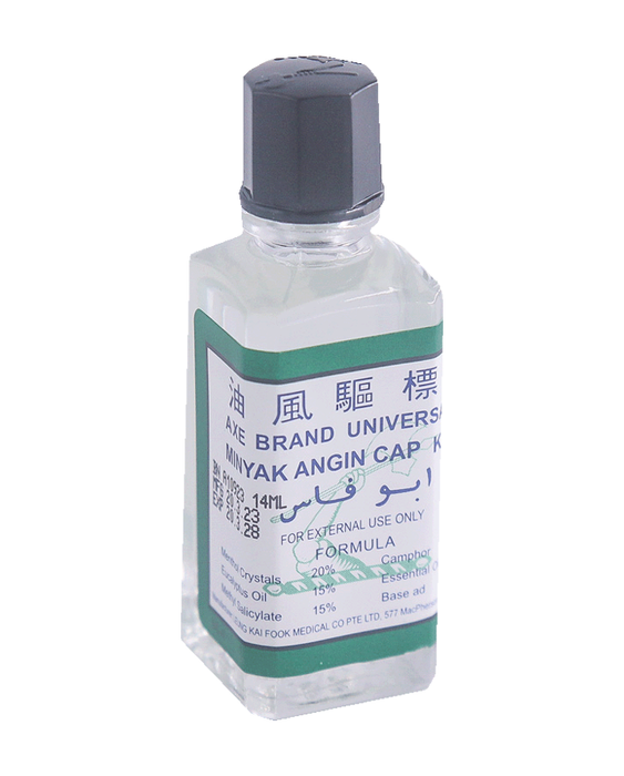 AXE BRAND UNIVERSAL OIL 14ML